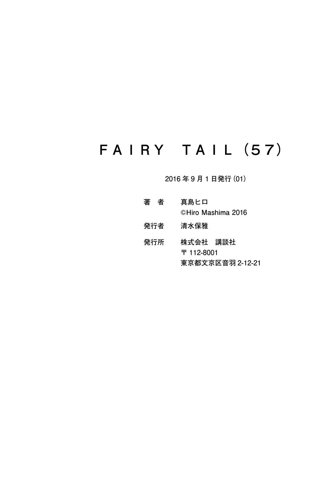 Fairy Tail — Chapter 491, halaman 24