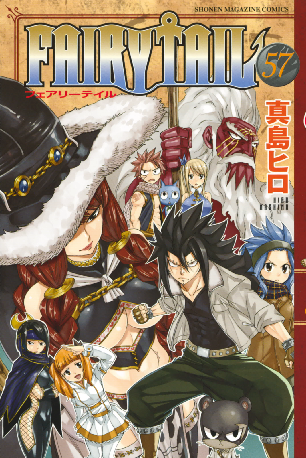 Fairy Tail — Chapter 483, halaman 1