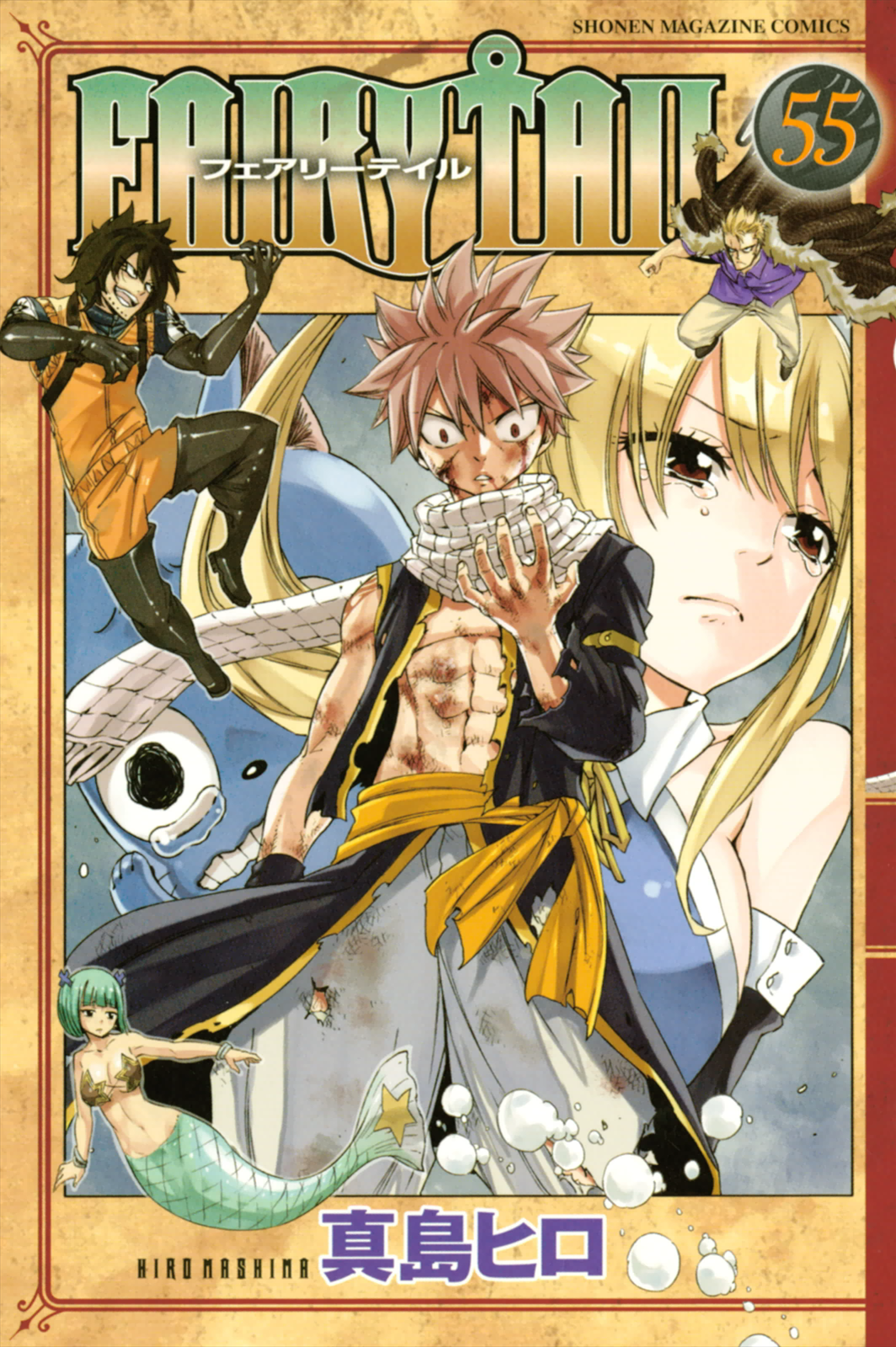Fairy Tail — Chapter 465, halaman 1