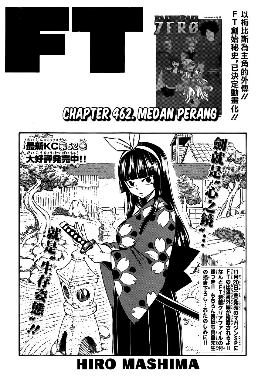 Fairy Tail — Chapter 462, halaman 1
