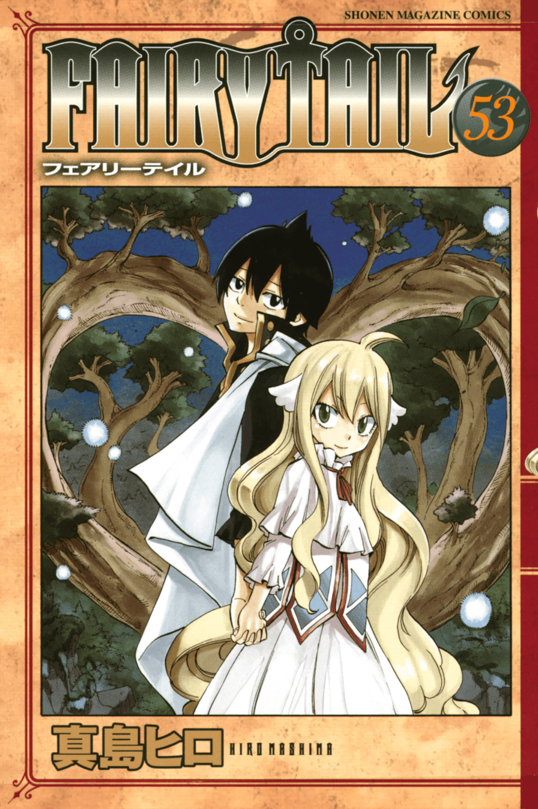 Fairy Tail — Chapter 447, halaman 1