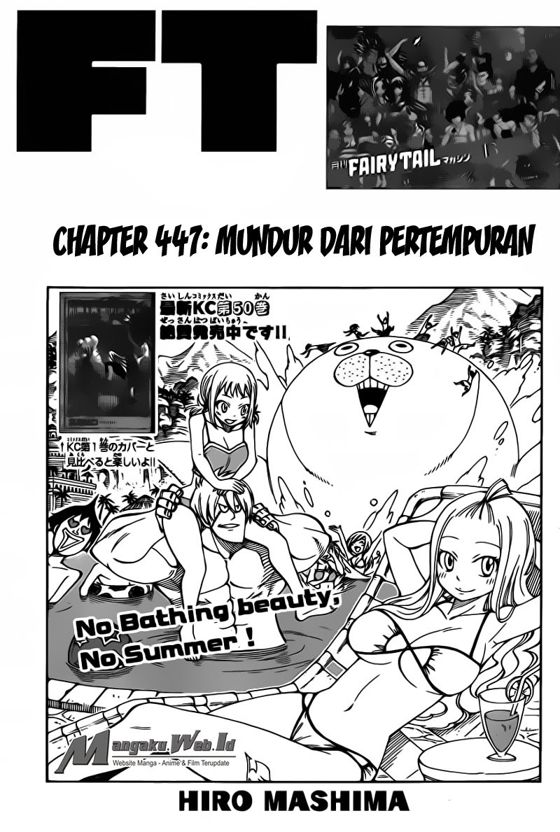 Fairy Tail — Chapter 447, halaman 7