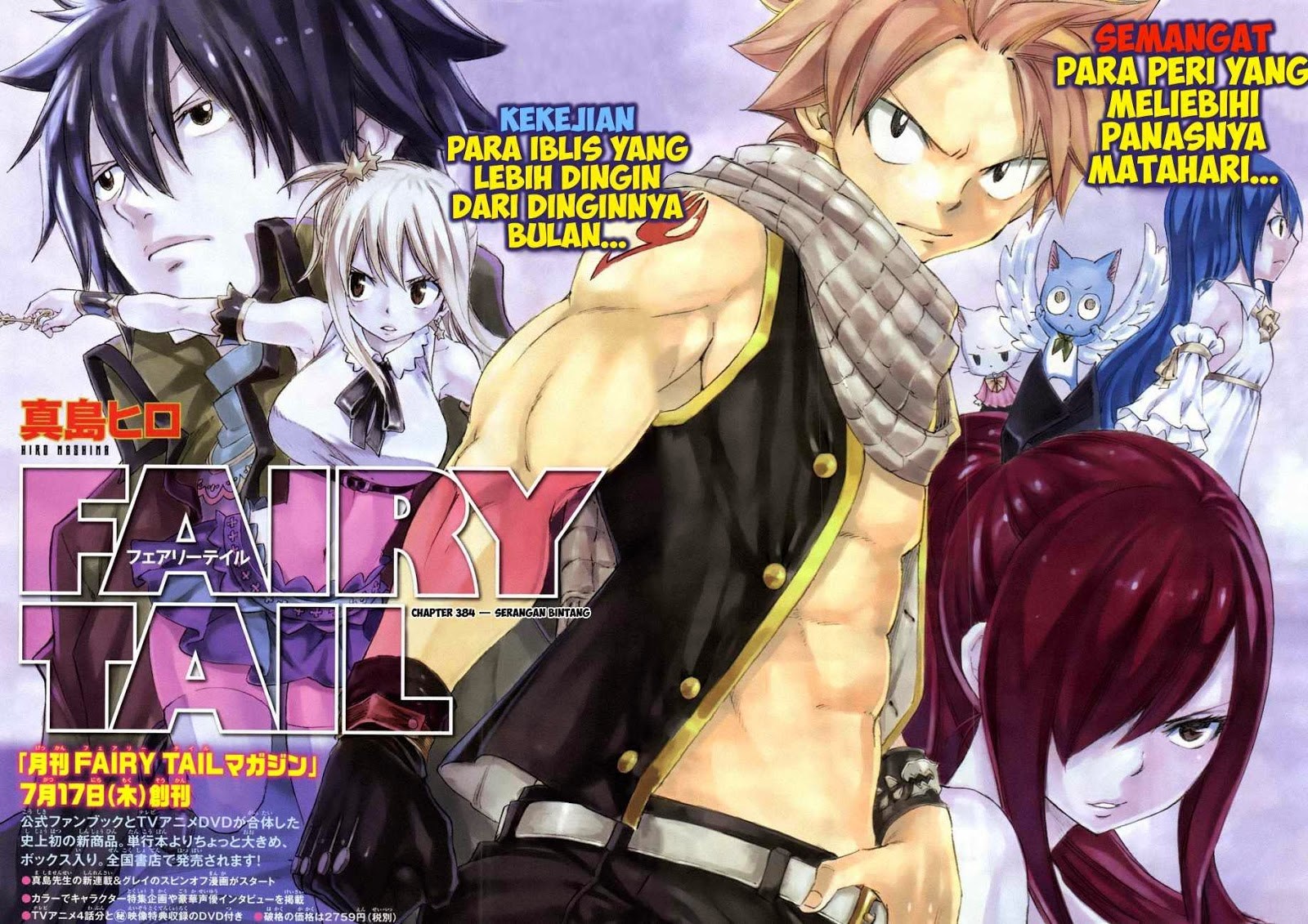Fairy Tail — Chapter 384, halaman 3
