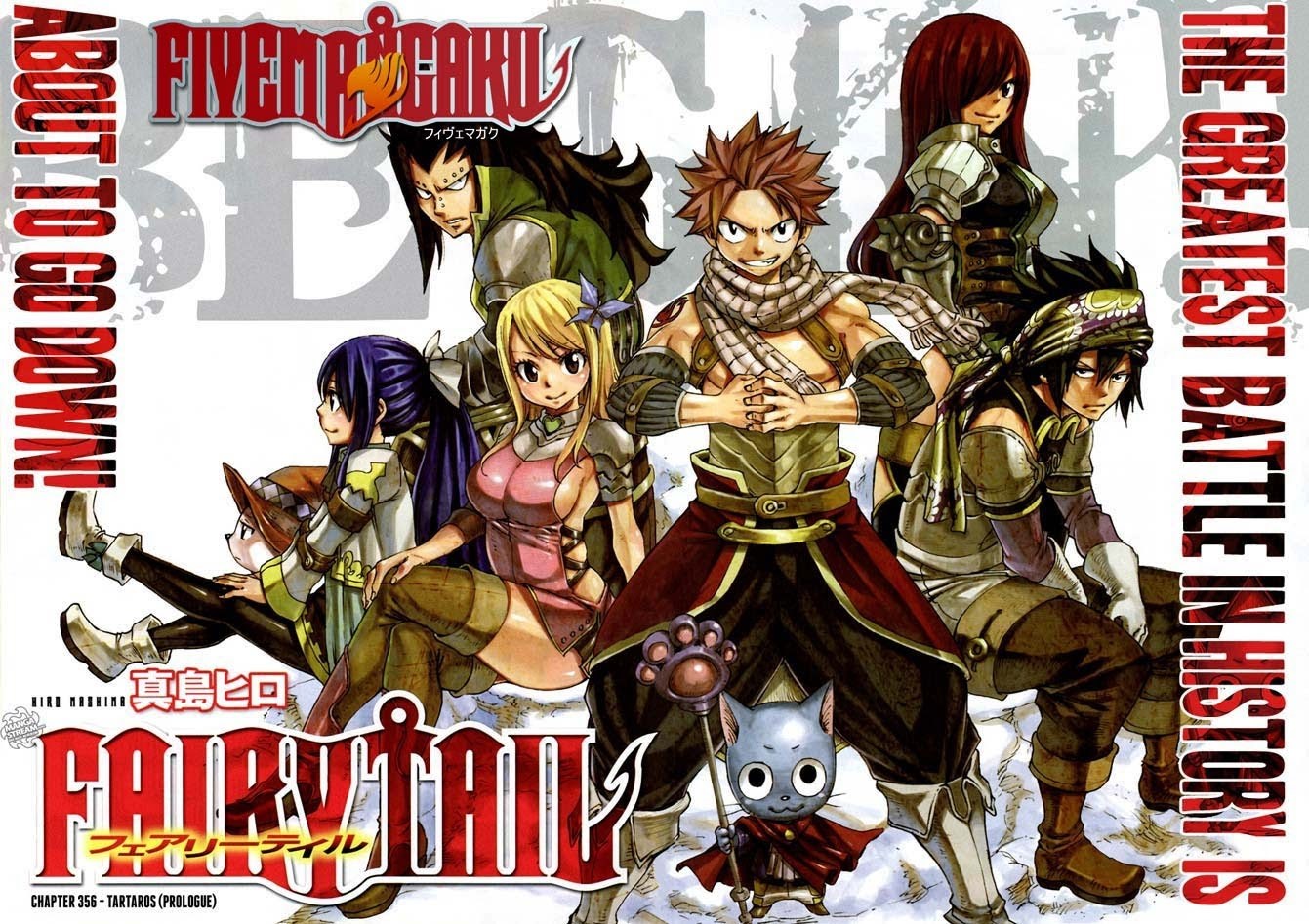 Fairy Tail — Chapter 356, halaman 4