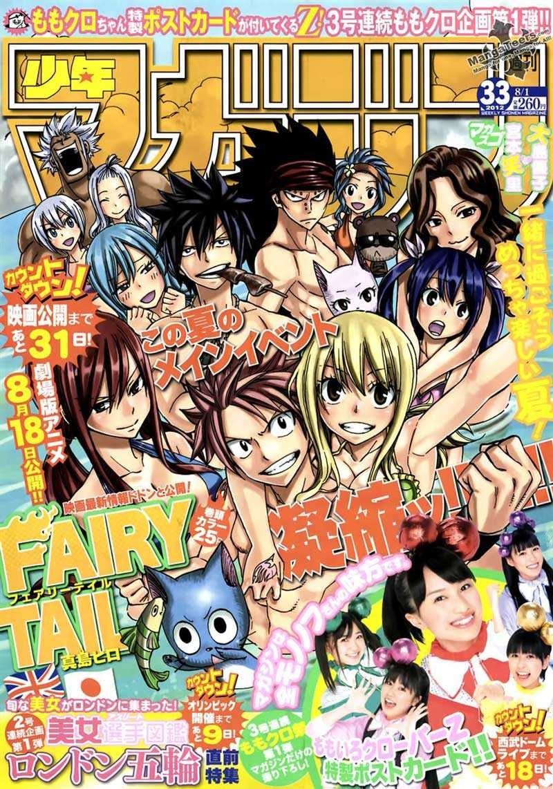 Fairy Tail — Chapter 291, halaman 1