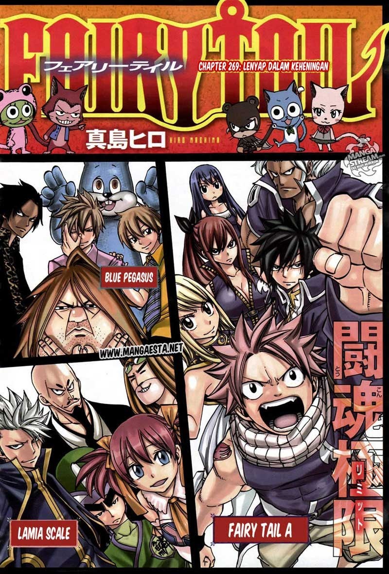 Fairy Tail — Chapter 269, halaman 3