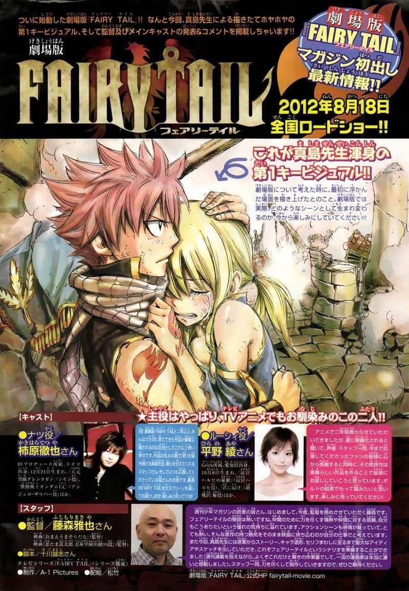 Fairy Tail — Chapter 259, halaman 4