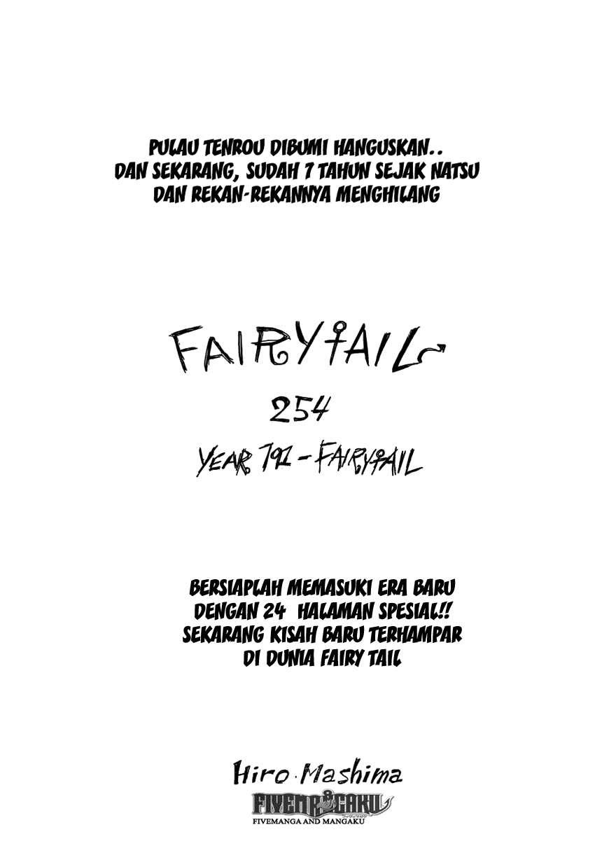Fairy Tail — Chapter 254, halaman 1