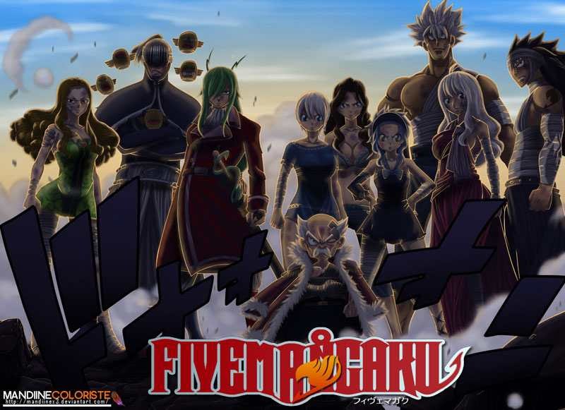 Fairy Tail — Chapter 254, halaman 27