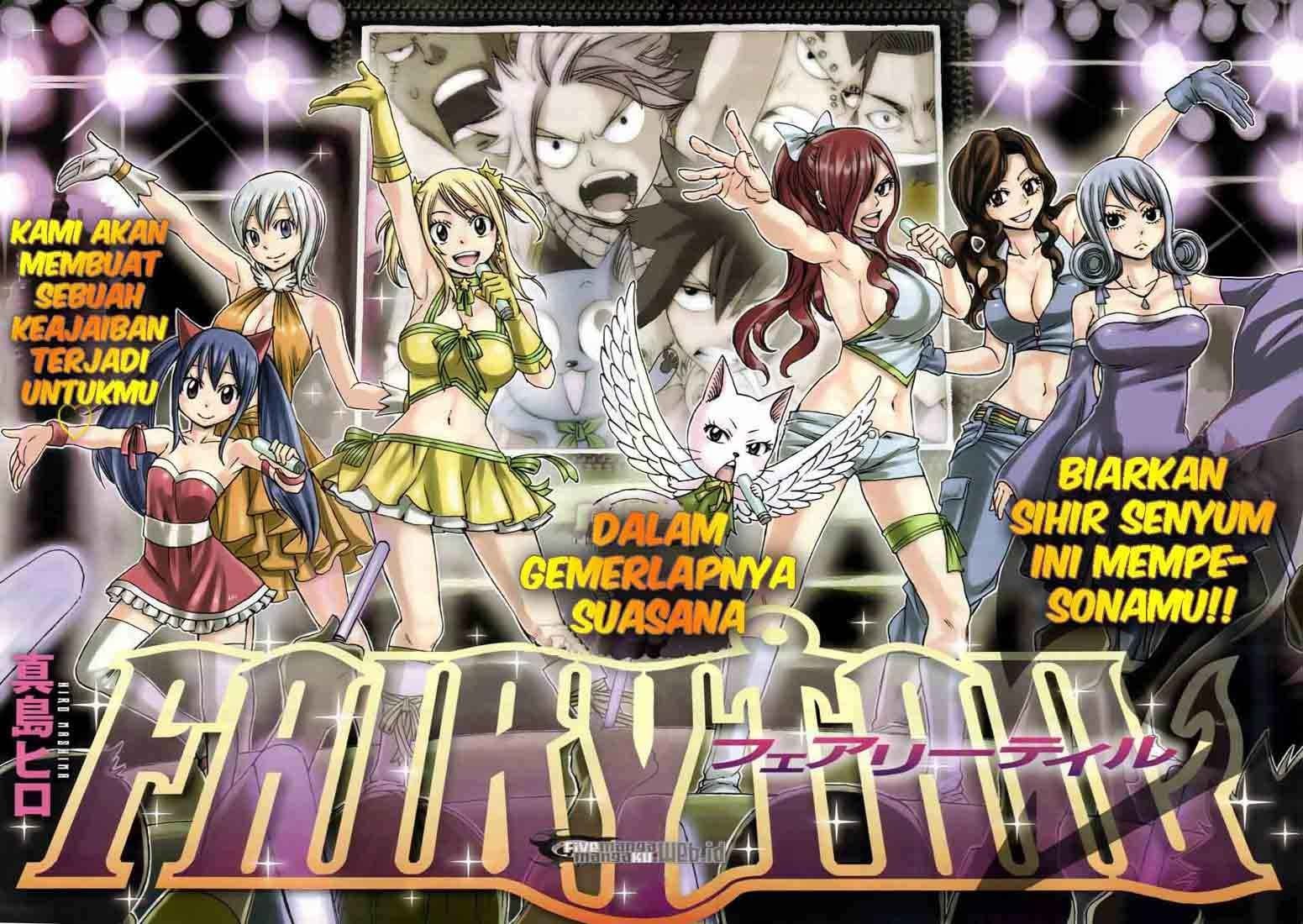 Fairy Tail — Chapter 231, halaman 2