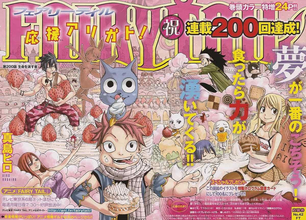 Fairy Tail — Chapter 200, halaman 3