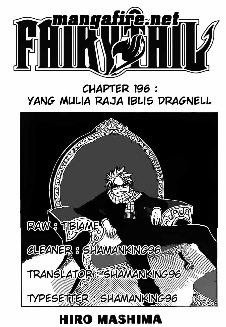 Fairy Tail — Chapter 196, halaman 1