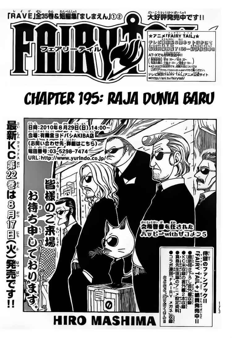 Fairy Tail — Chapter 195, halaman 1
