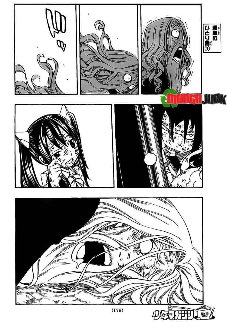 Fairy Tail — Chapter 195, halaman 5