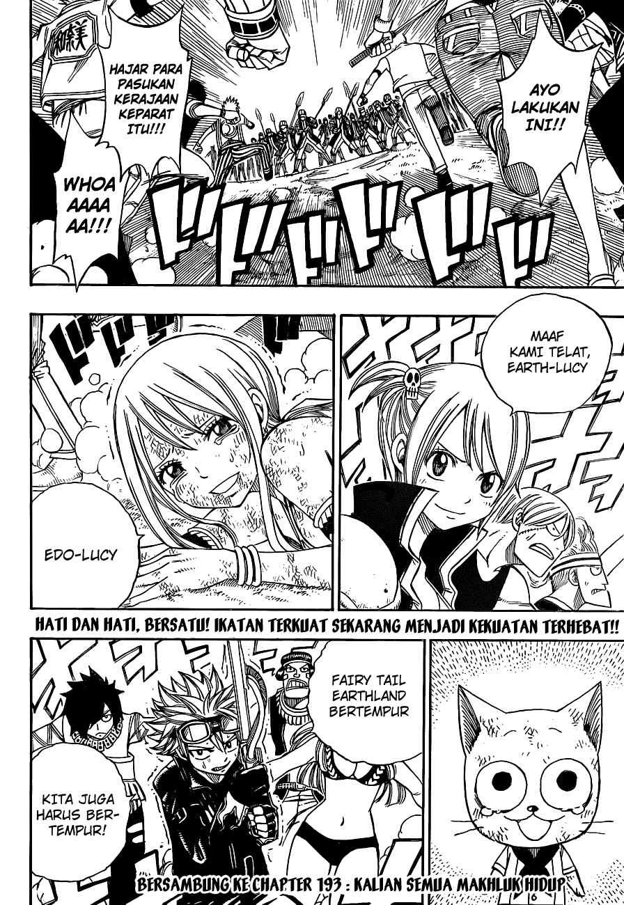 Fairy Tail — Chapter 192, halaman 19