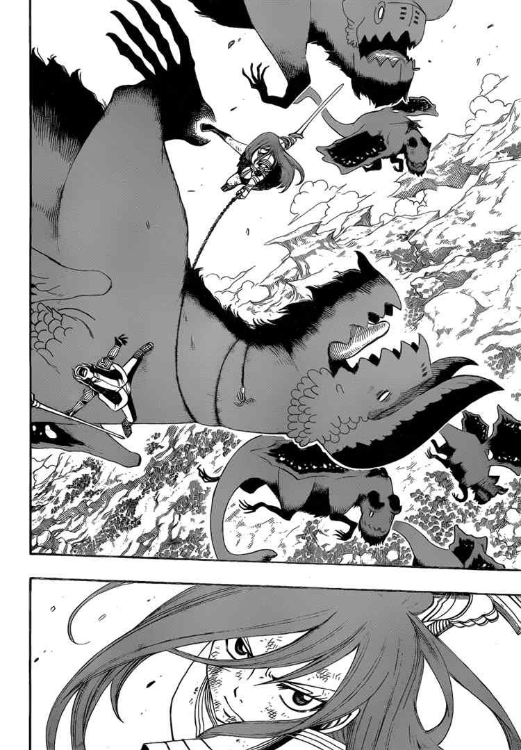 Fairy Tail — Chapter 191, halaman 18