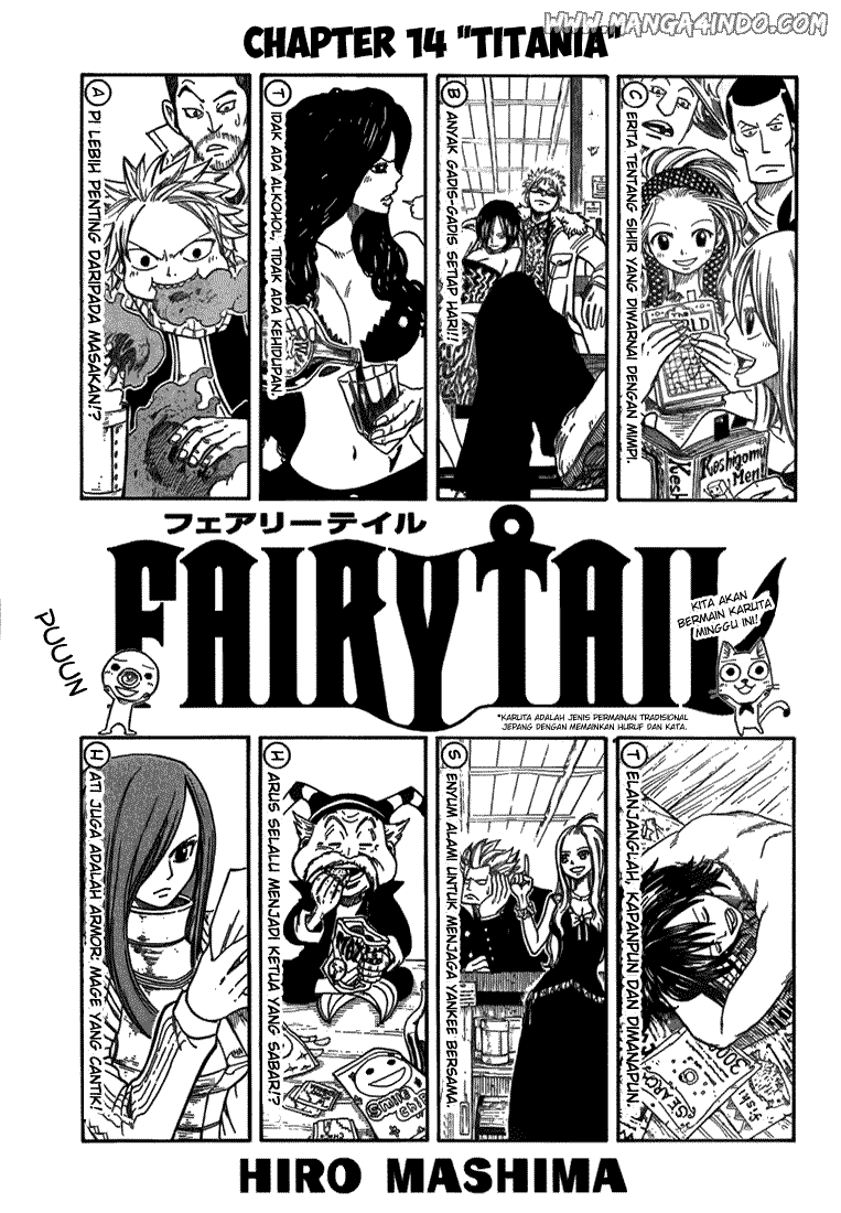 Fairy Tail — Chapter 14, halaman 1