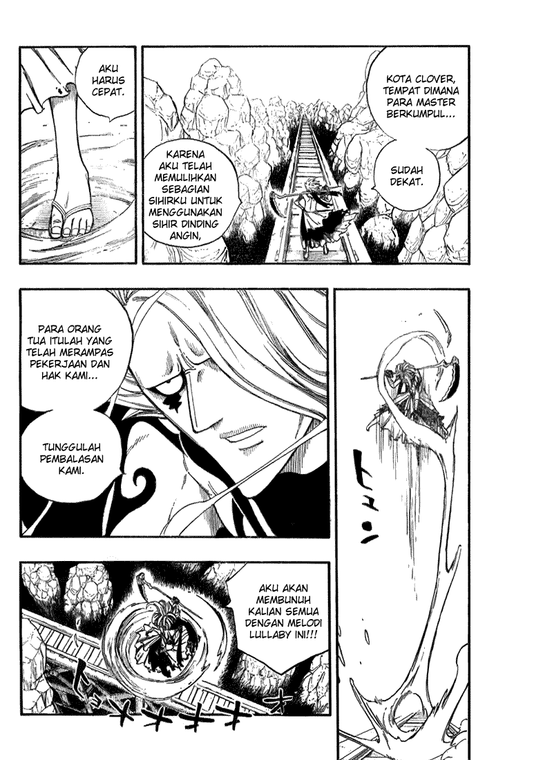 Fairy Tail — Chapter 17, halaman 7