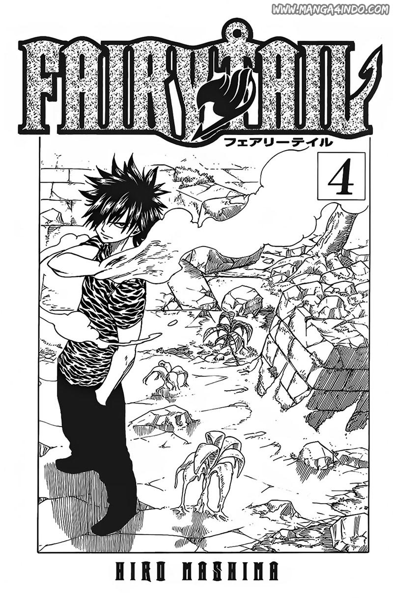 Fairy Tail — Chapter 23, halaman 1