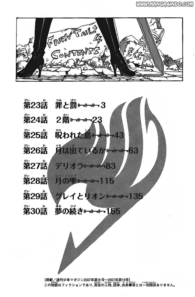Fairy Tail — Chapter 23, halaman 2