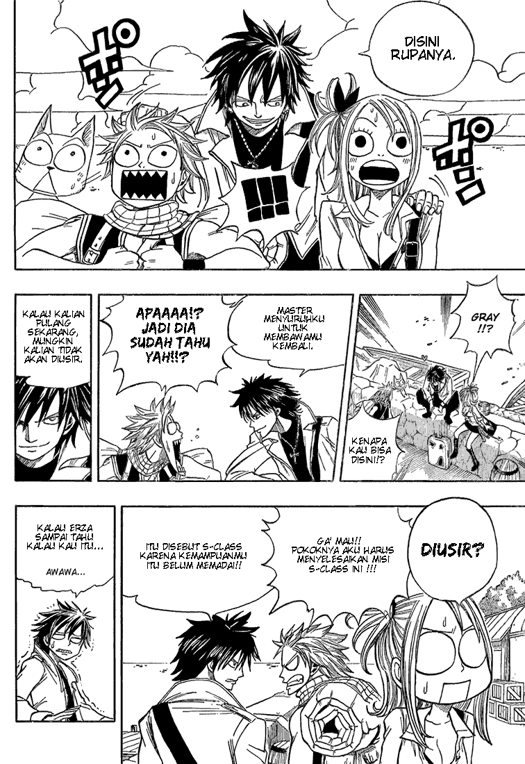 Fairy Tail — Chapter 25, halaman 12