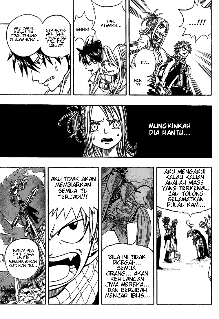 Fairy Tail — Chapter 26, halaman 19