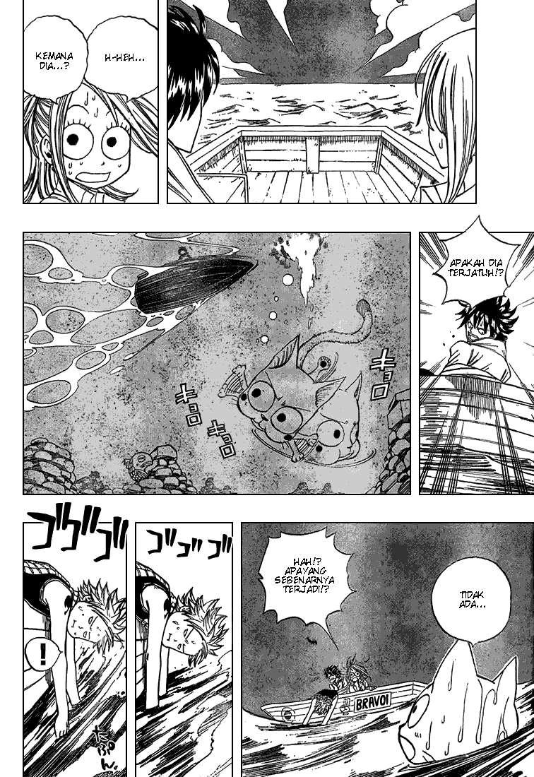 Fairy Tail — Chapter 26, halaman 4