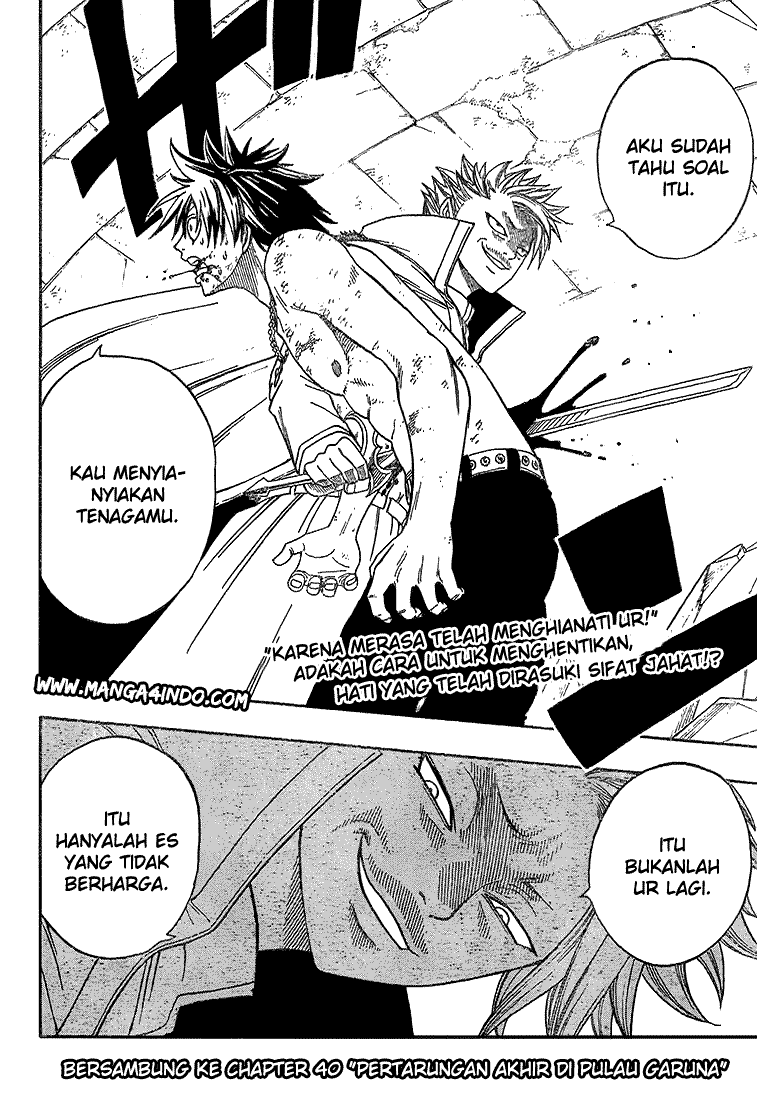 Fairy Tail — Chapter 39, halaman 20