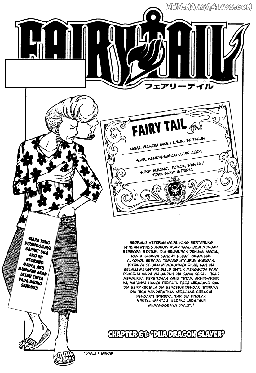 Fairy Tail — Chapter 61, halaman 1