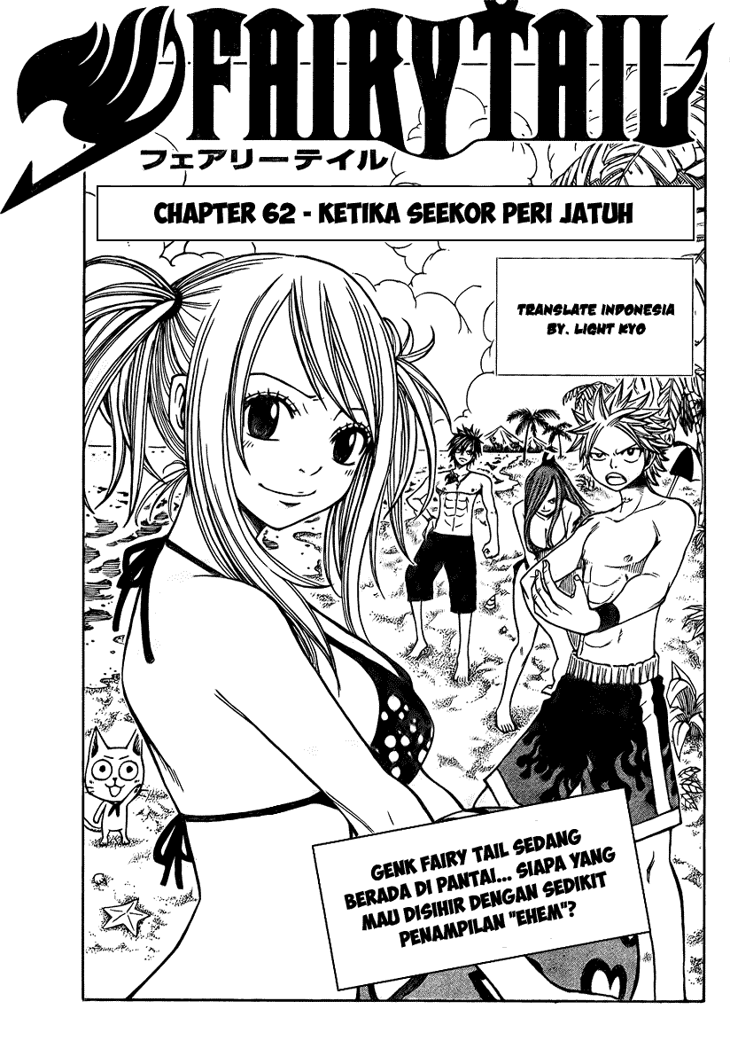 Fairy Tail — Chapter 62, halaman 1