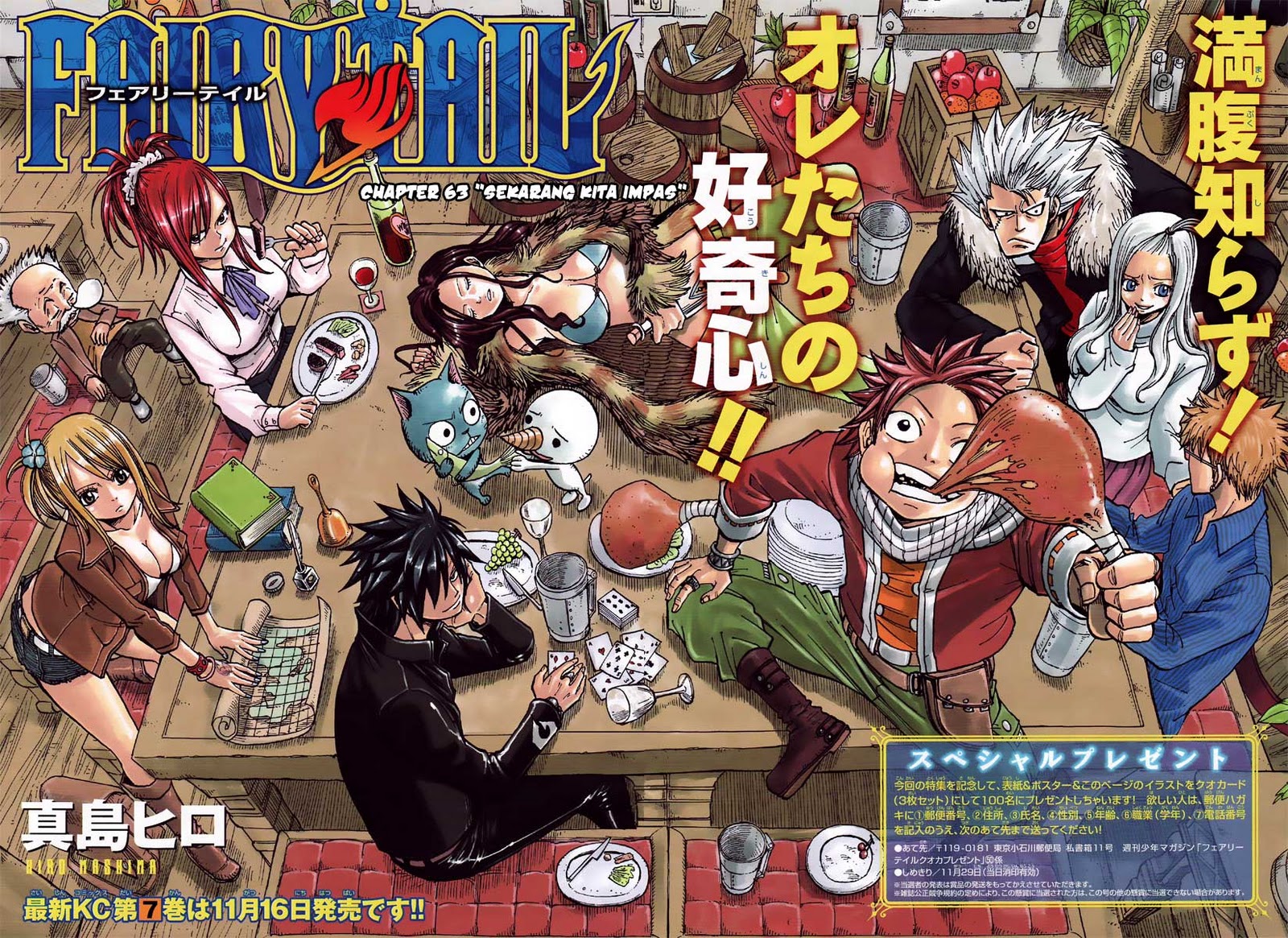 Fairy Tail — Chapter 63, halaman 12