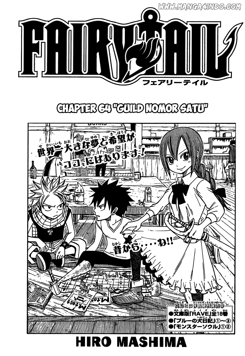 Fairy Tail — Chapter 64, halaman 1