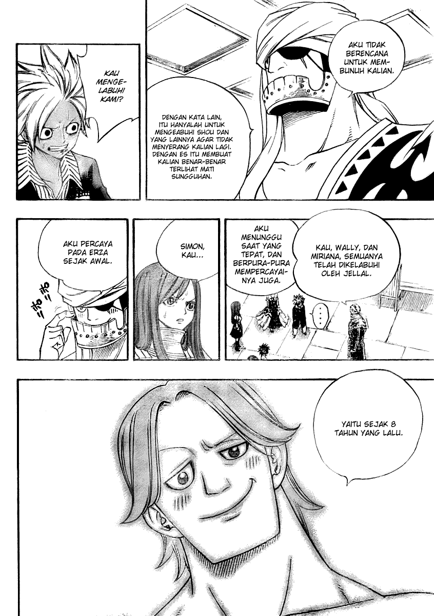 Fairy Tail — Chapter 83, halaman 15