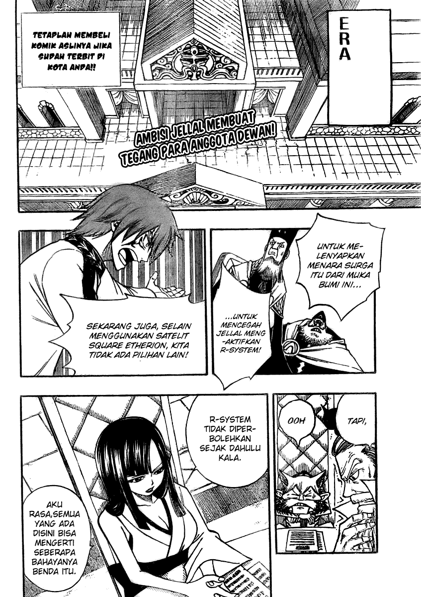 Fairy Tail — Chapter 83, halaman 3