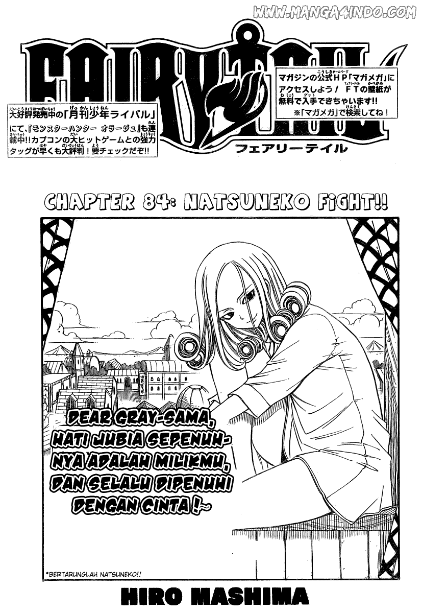 Fairy Tail — Chapter 84, halaman 2