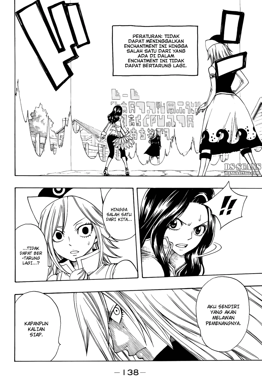 Fairy Tail — Chapter 116, halaman 13
