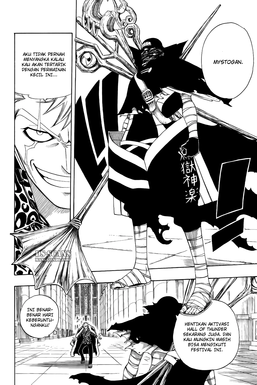 Fairy Tail — Chapter 119, halaman 17
