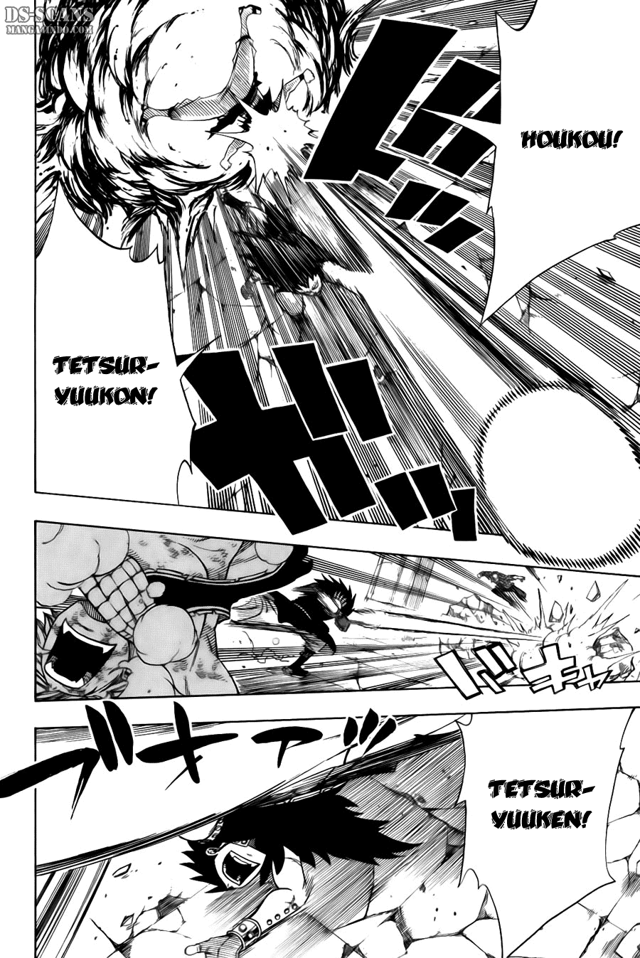 Fairy Tail — Chapter 124, halaman 5