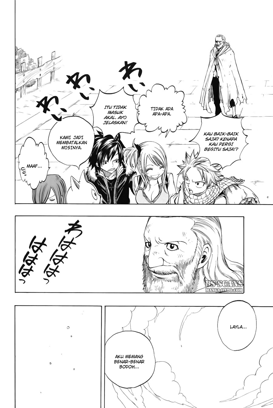 Fairy Tail — Chapter 130, halaman 17