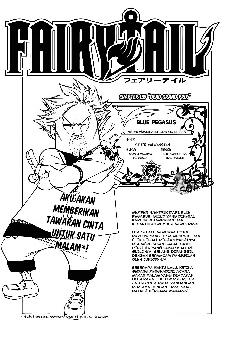 Fairy Tail — Chapter 139, halaman 1