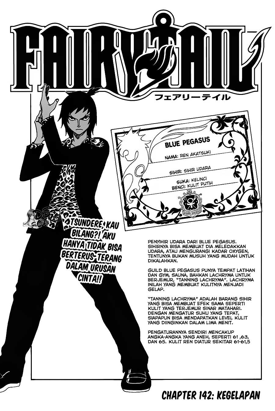 Fairy Tail — Chapter 142, halaman 1