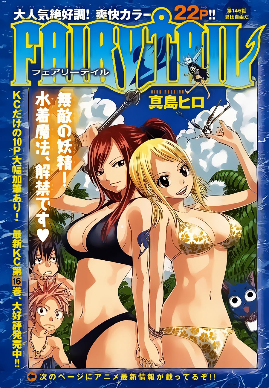 Fairy Tail — Chapter 146, halaman 1