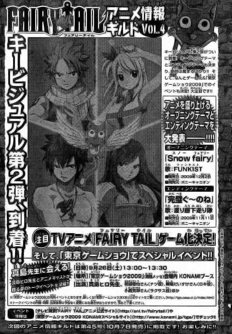 Fairy Tail — Chapter 152, halaman 1