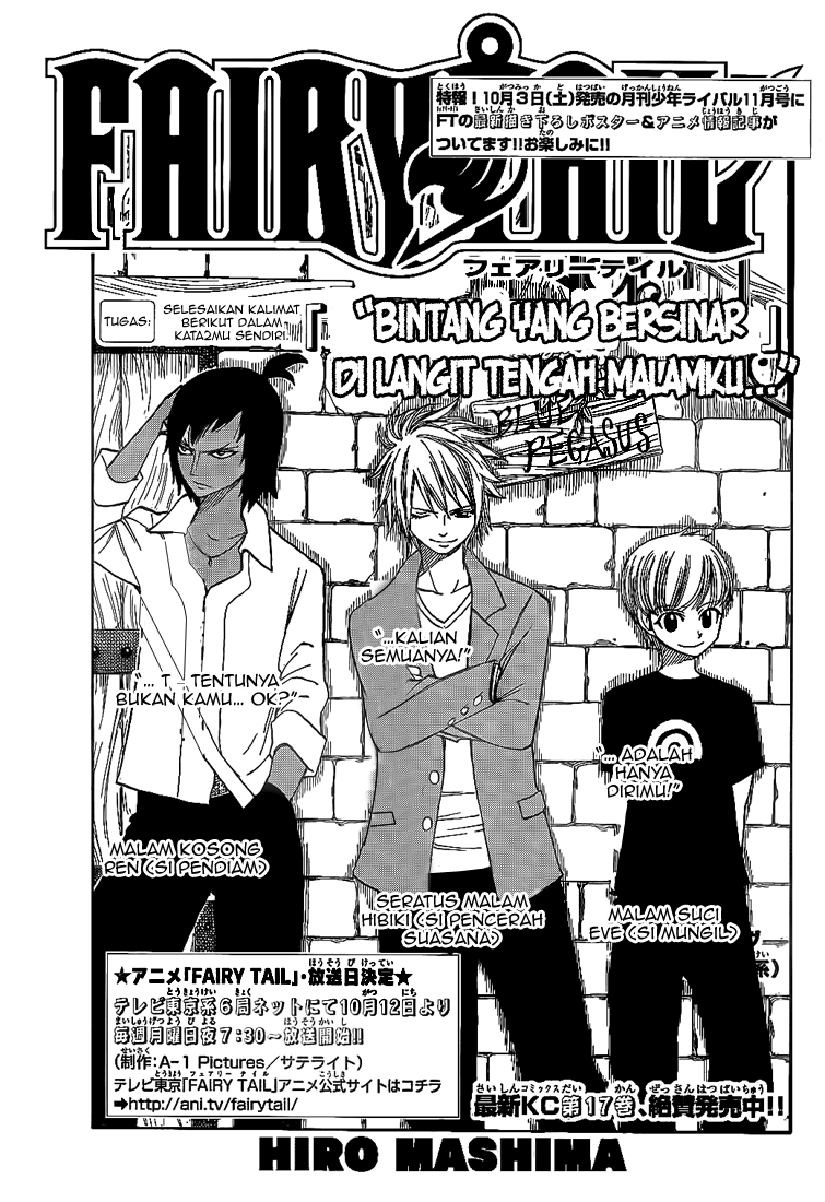 Fairy Tail — Chapter 153, halaman 1