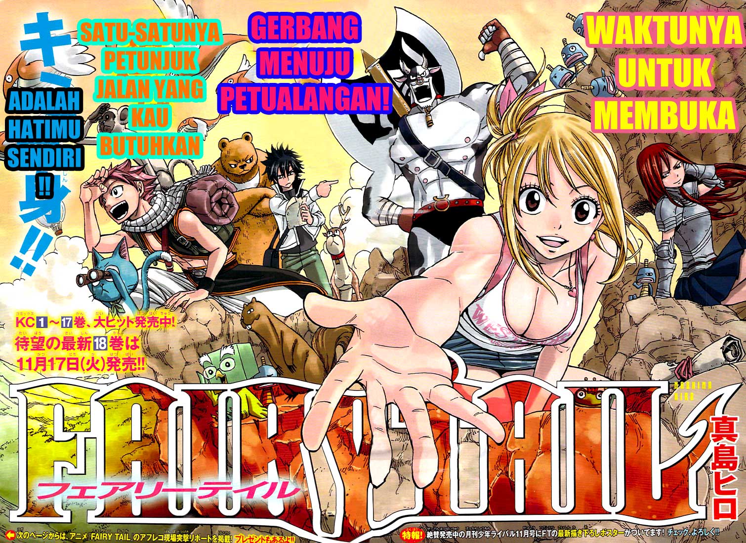 Fairy Tail — Chapter 154, halaman 3