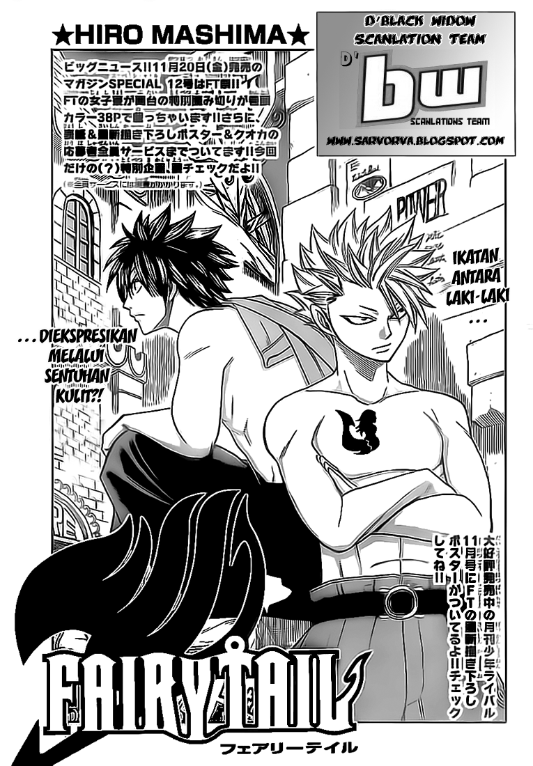 Fairy Tail — Chapter 156, halaman 1
