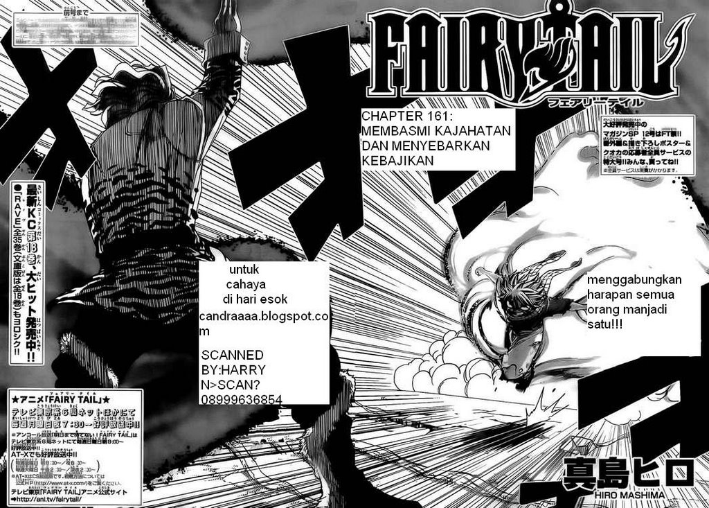 Fairy Tail — Chapter 161, halaman 2