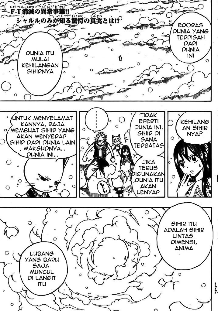 Fairy Tail — Chapter 169, halaman 2