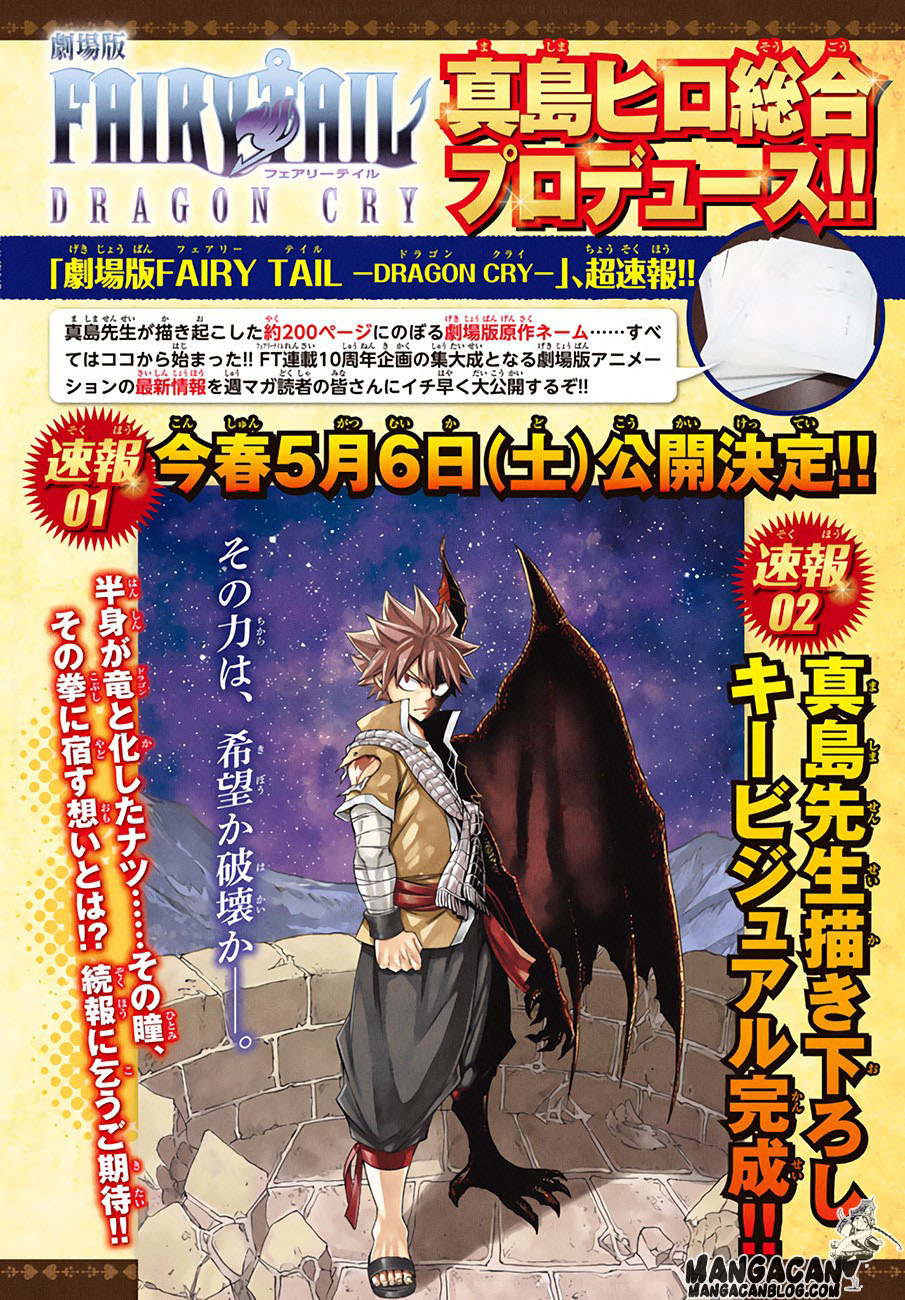 Fairy Tail — Chapter 522, halaman 5
