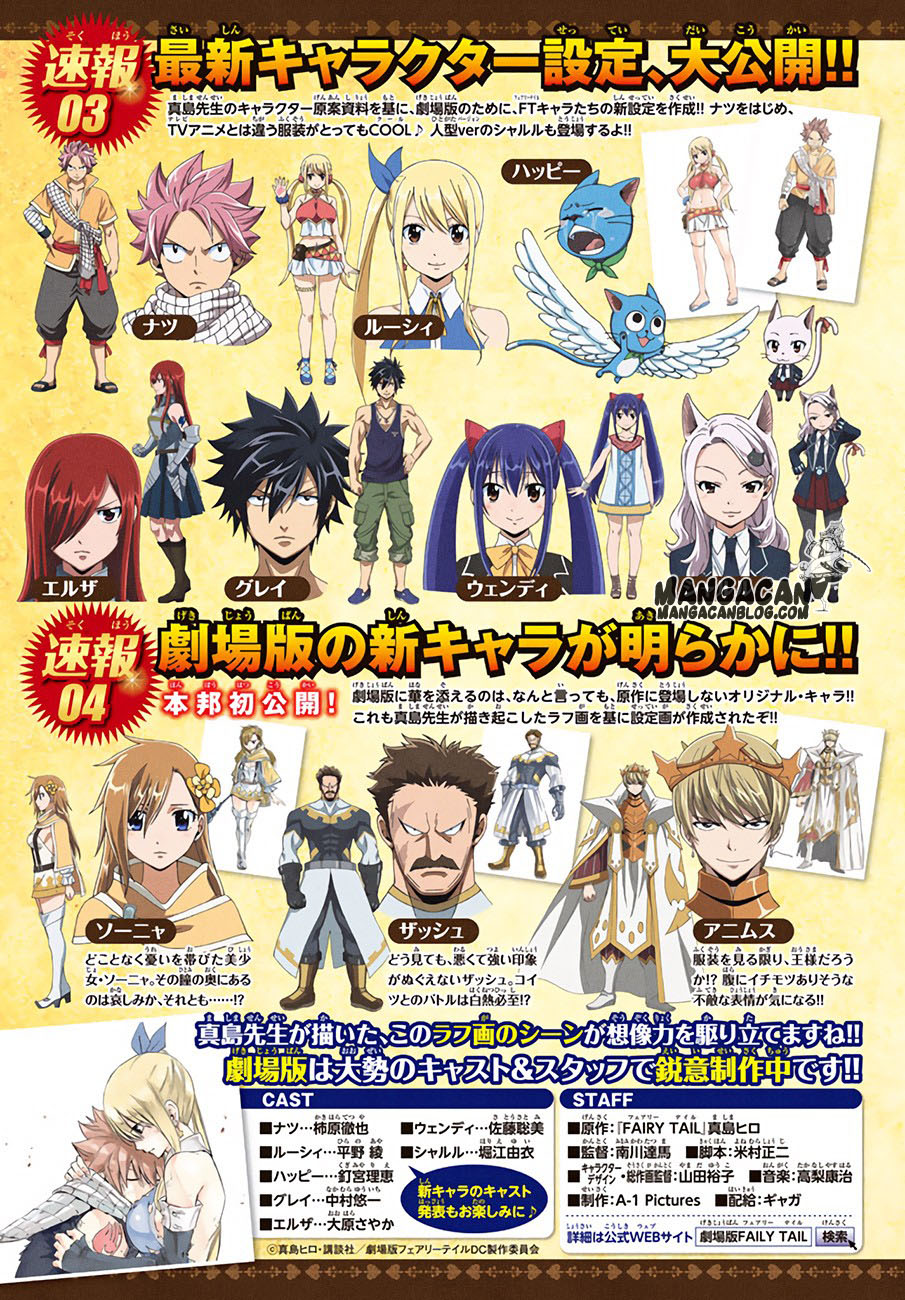 Fairy Tail — Chapter 522, halaman 6